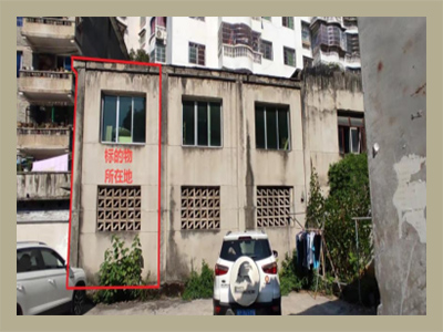 【已结束】遵义市湄潭县闲置资产拍卖 