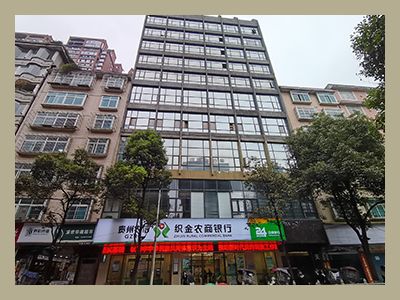 【已结束】织金县房地产拍卖公告 