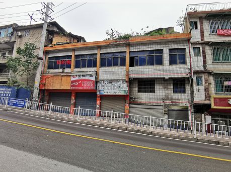 中国农业银行股份有限公司铜仁分行资产拍卖